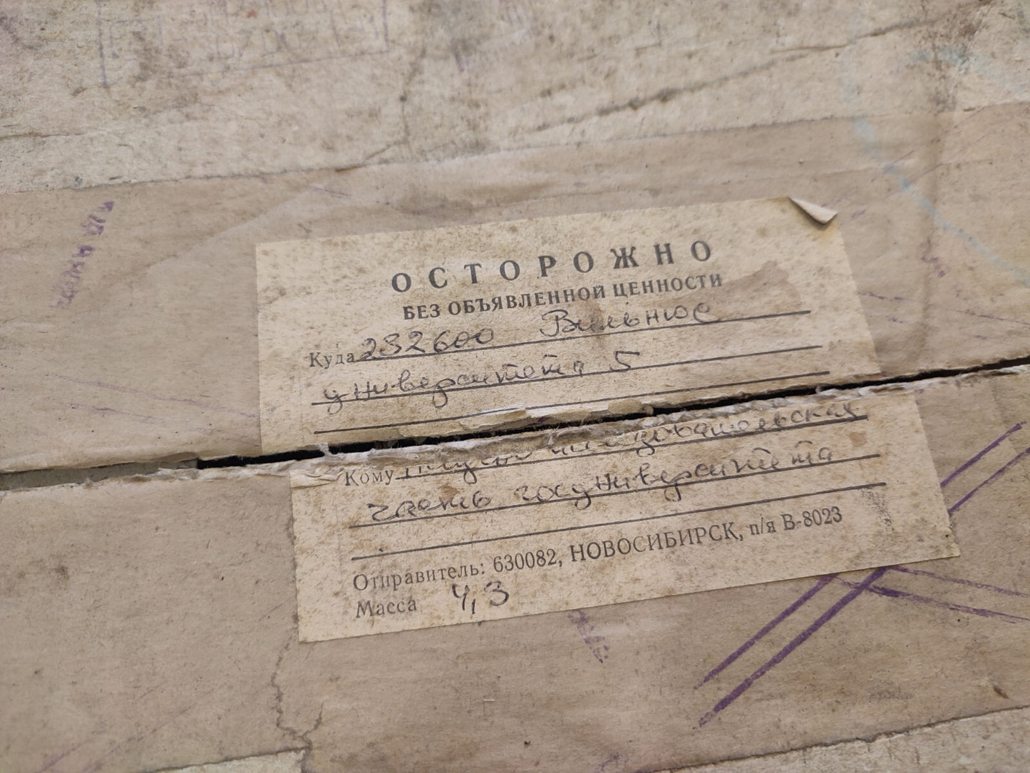 4pcs 6A7 (6SA7 6SB7 5961 6A7) USSR HEPTODE TUBES / NOVOSIBIRSK / Same Date NEW