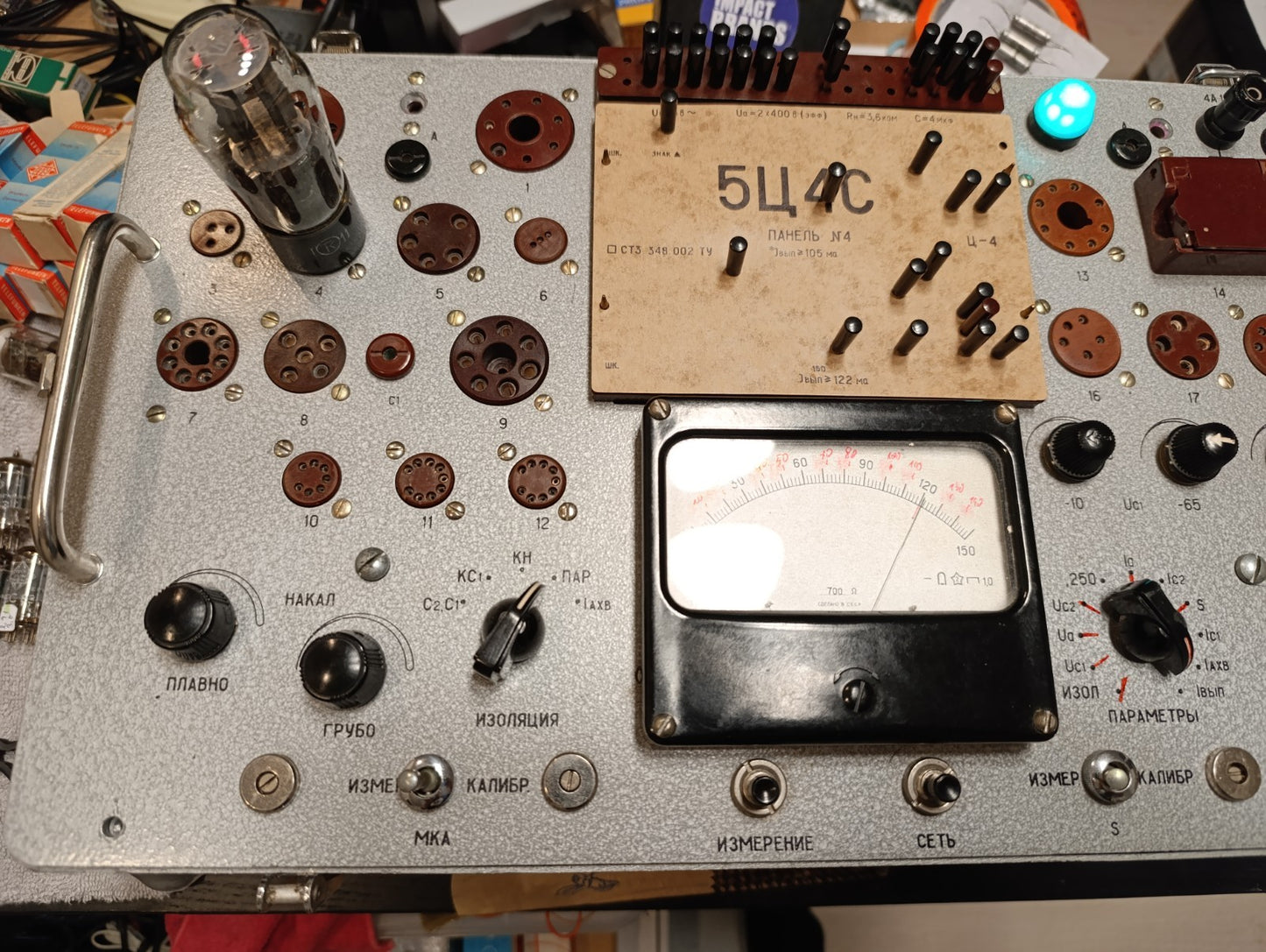 5C4S tube 1pcs tested (5U4S / 5Z4 / CV1863) COBRA RECTIFIER Vacuum tube