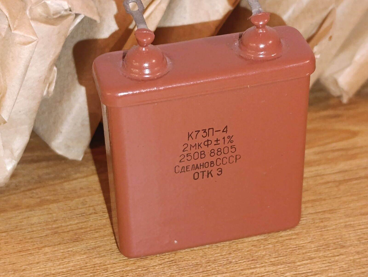 10 vnt. LOT 1 uF 250 V 1% K73P-4 aliuminio folijos kondensatorius, naujas (NOS)