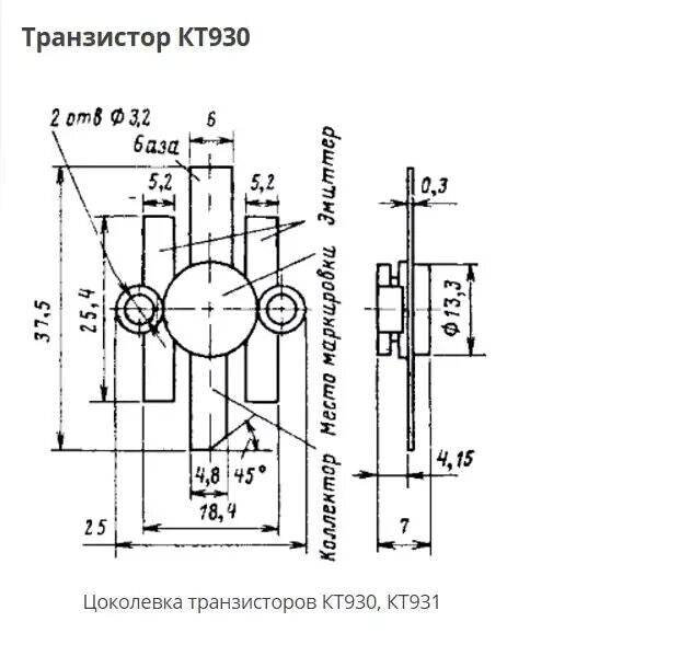 1Pcs KT930A 2N6362 CM75-28 VHF Transistor USSR КТ930а (28V) 75W 450MHz Si NpN