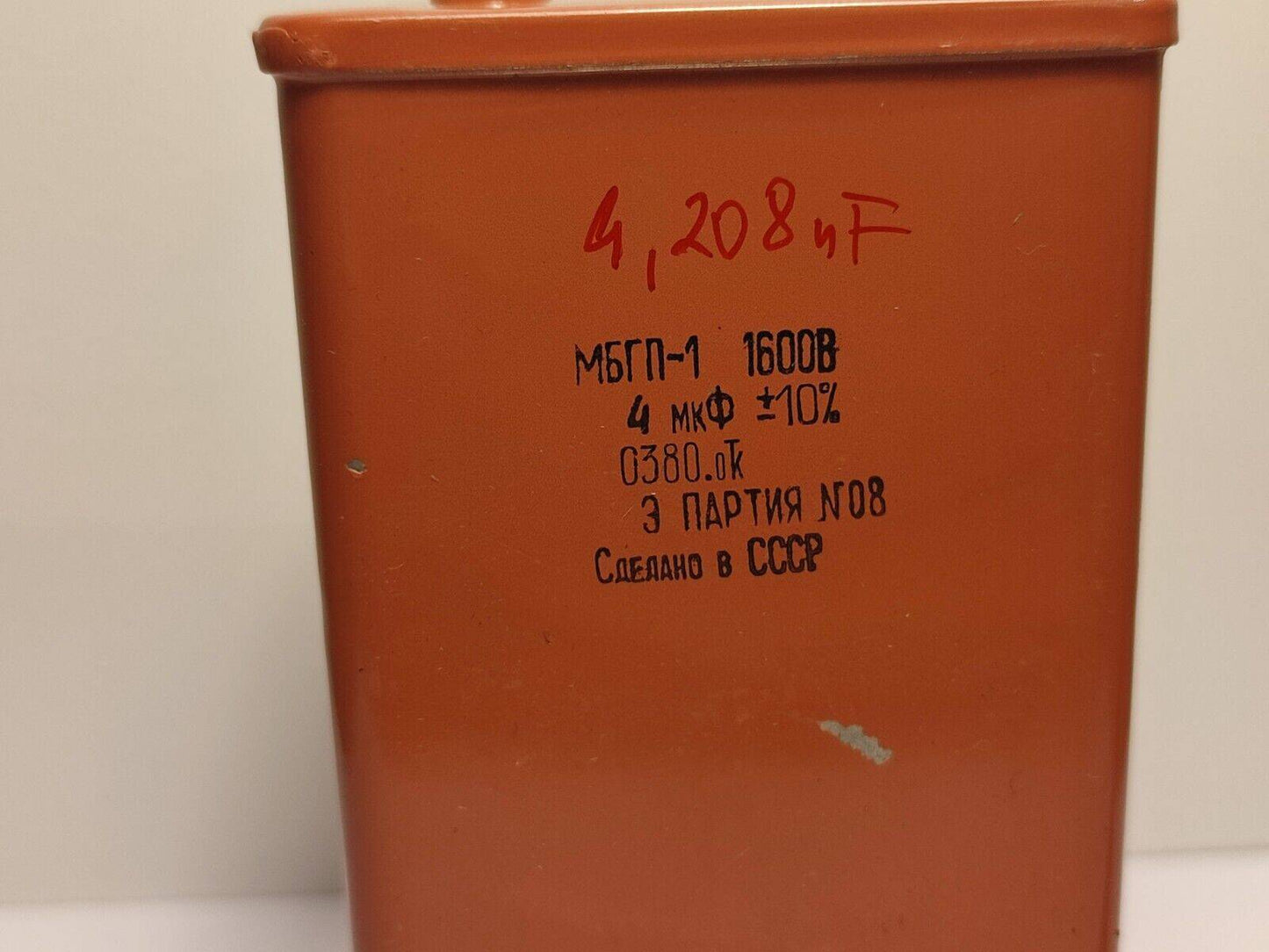 1X 4 uF 1600 V 10% MBGP-1 MБГ RUSSIAN PAPER IN OIL PIO AUDIO CAPACITOR USSR
