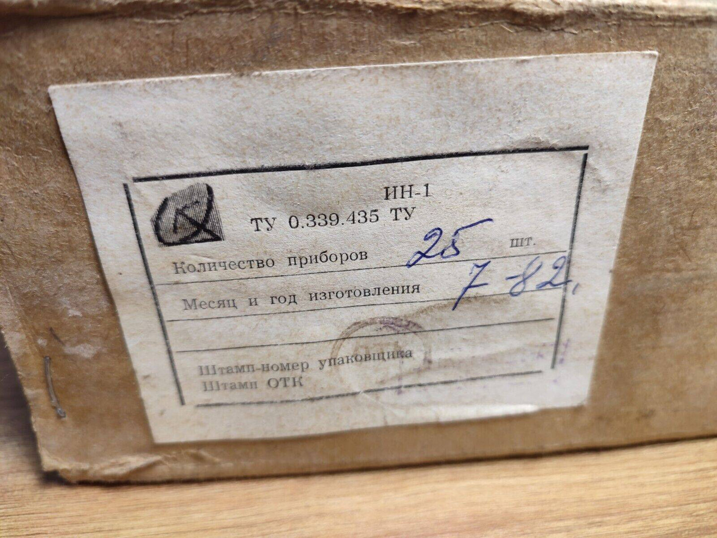 25 pcs. IN-1 ИН-1 RUSSIAN LARGE NIXIE TUBE FOR CLOCK New in original boxes