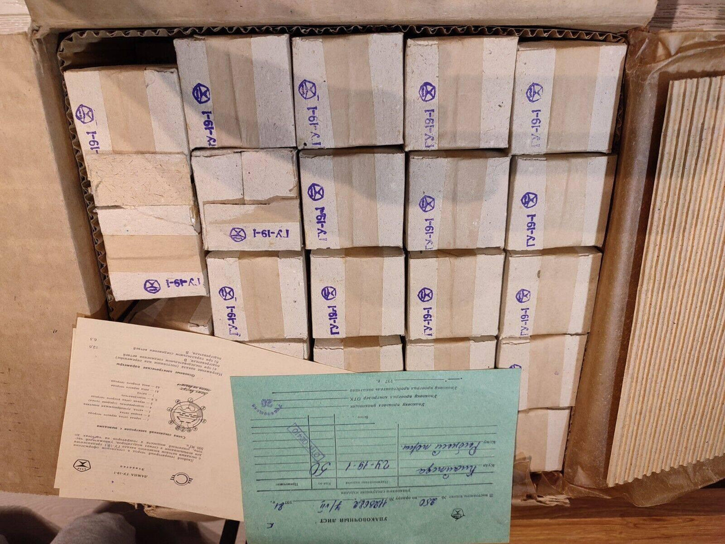 2Pcs. GU-19-1 ГУ-19-1 Generator Double Beam Tetrode New NOS similar to QQV06-40