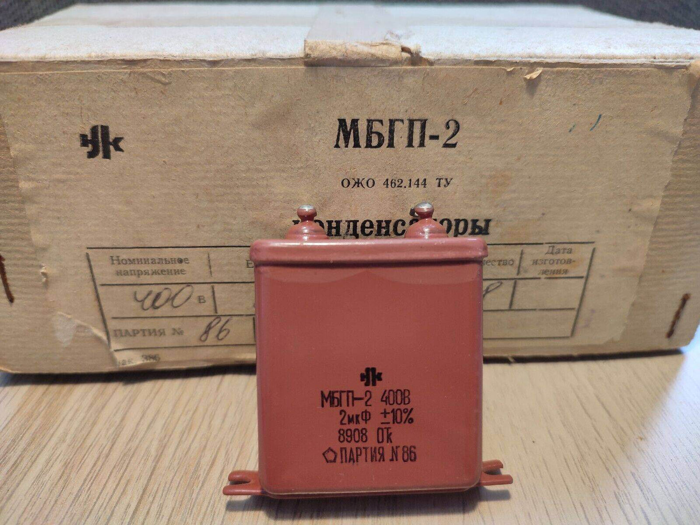 2Pcs MBGP-2/МБГП–2 2uF 10% 400V RUSSIAN PAPER CAPACITORS LOT