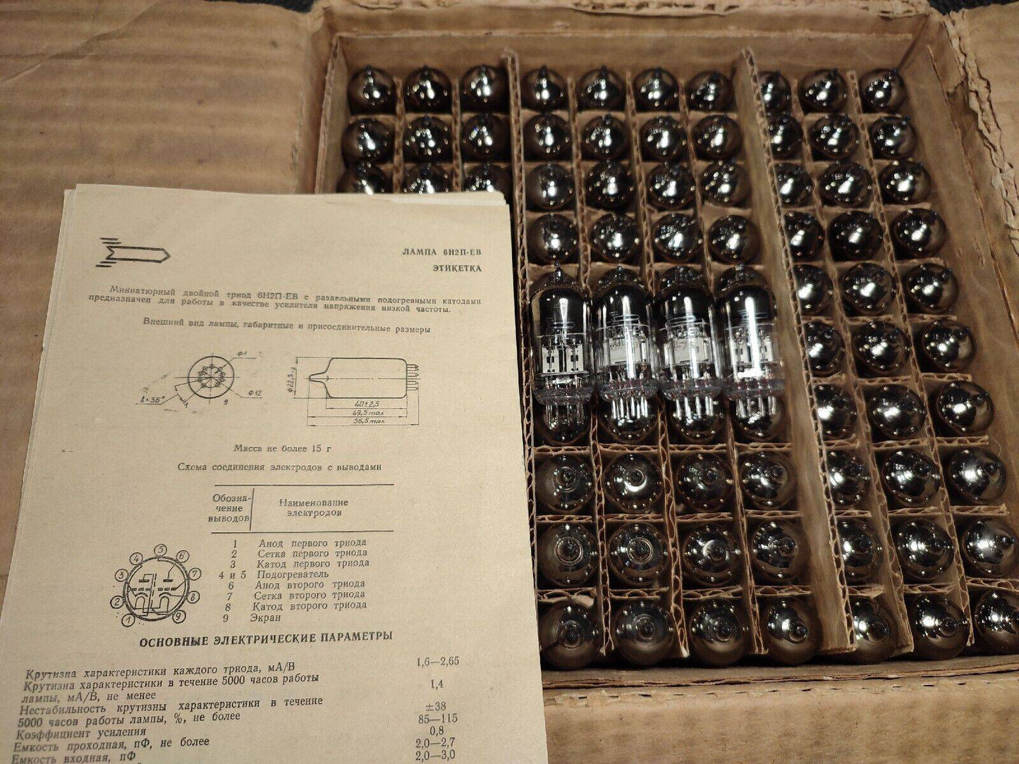 4 pcs 1971's 6N2P-EV Tubes DIFFERENT PINS ECC83/12AX7 Rocket VOSKHOD NOS Russian