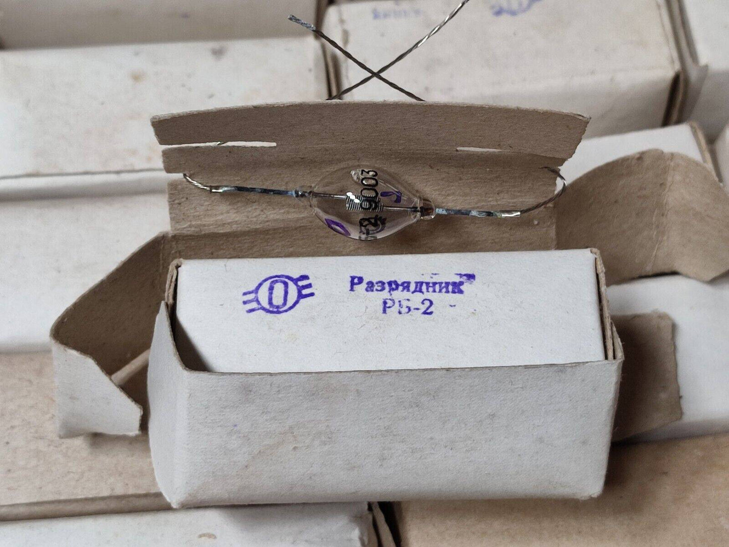 4 Pcs. RB-2 РБ-2 Vintage Argon filled gas discharge tube arrester spark gap tube