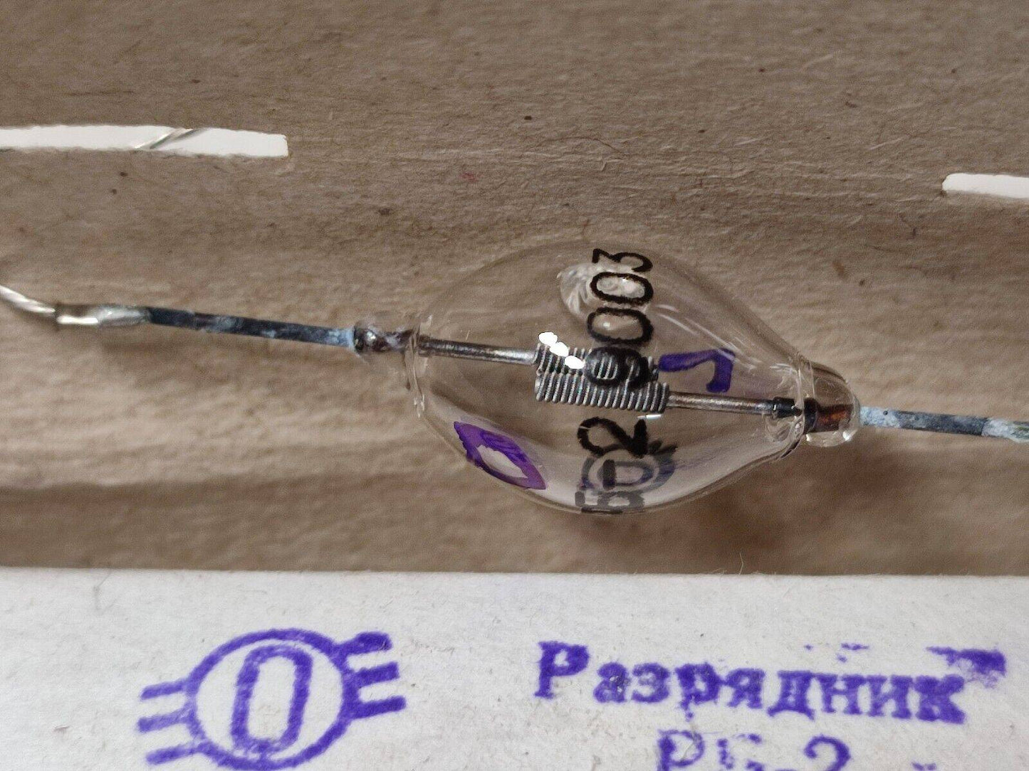 4 Pcs. RB-2 РБ-2 Vintage Argon filled gas discharge tube arrester spark gap tube