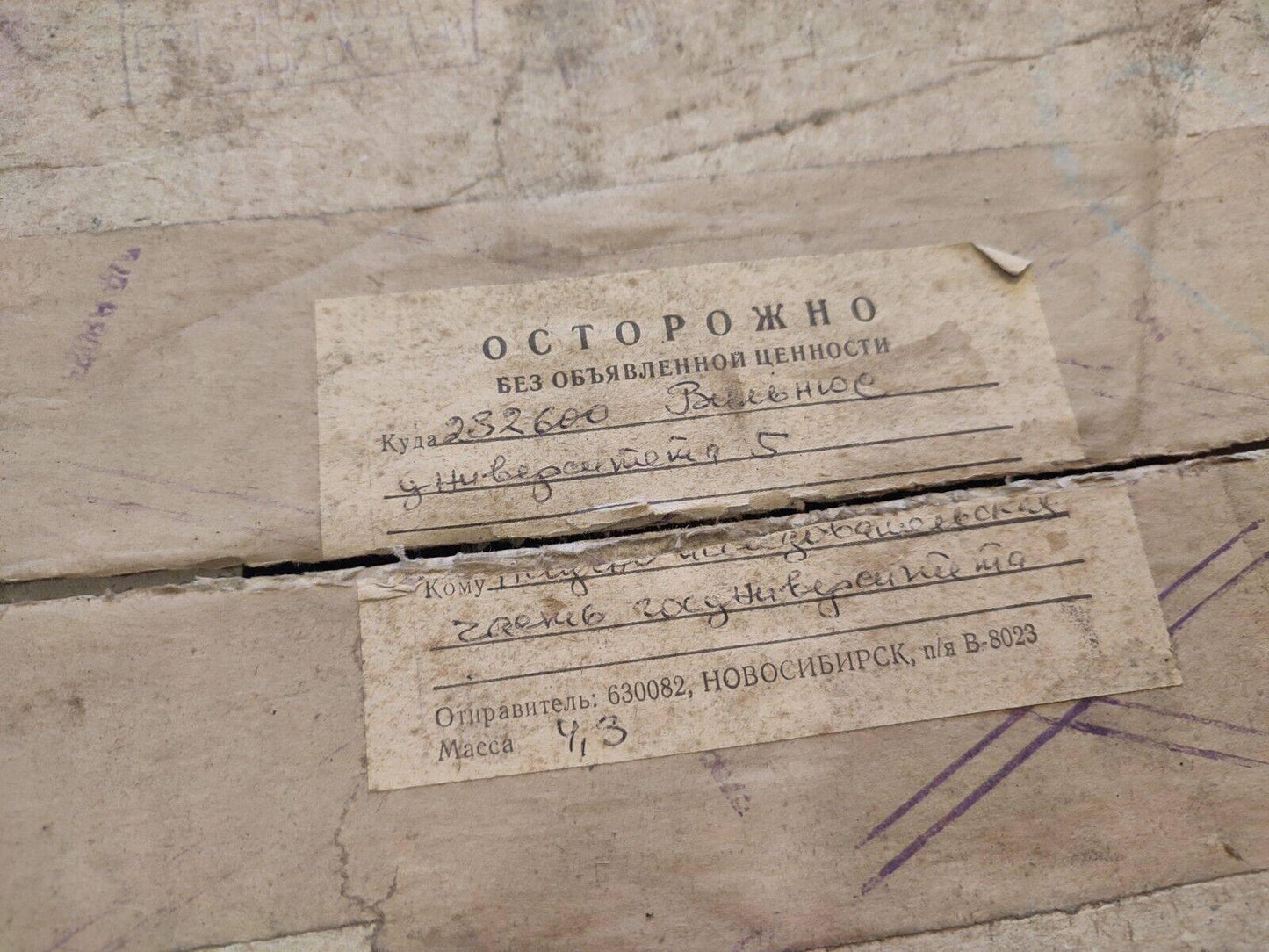 4pcs 6A7 (6SA7 6SB7 5961 6A7) USSR HEPTODE TUBES / NOVOSIBIRSK / Same Date NEW