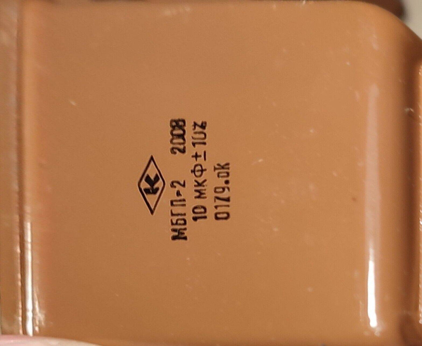 4Pcs MBGP-2 /МБГП–2 10uF 10% 200V RUSSIAN PAPER CAPACITORS LOT