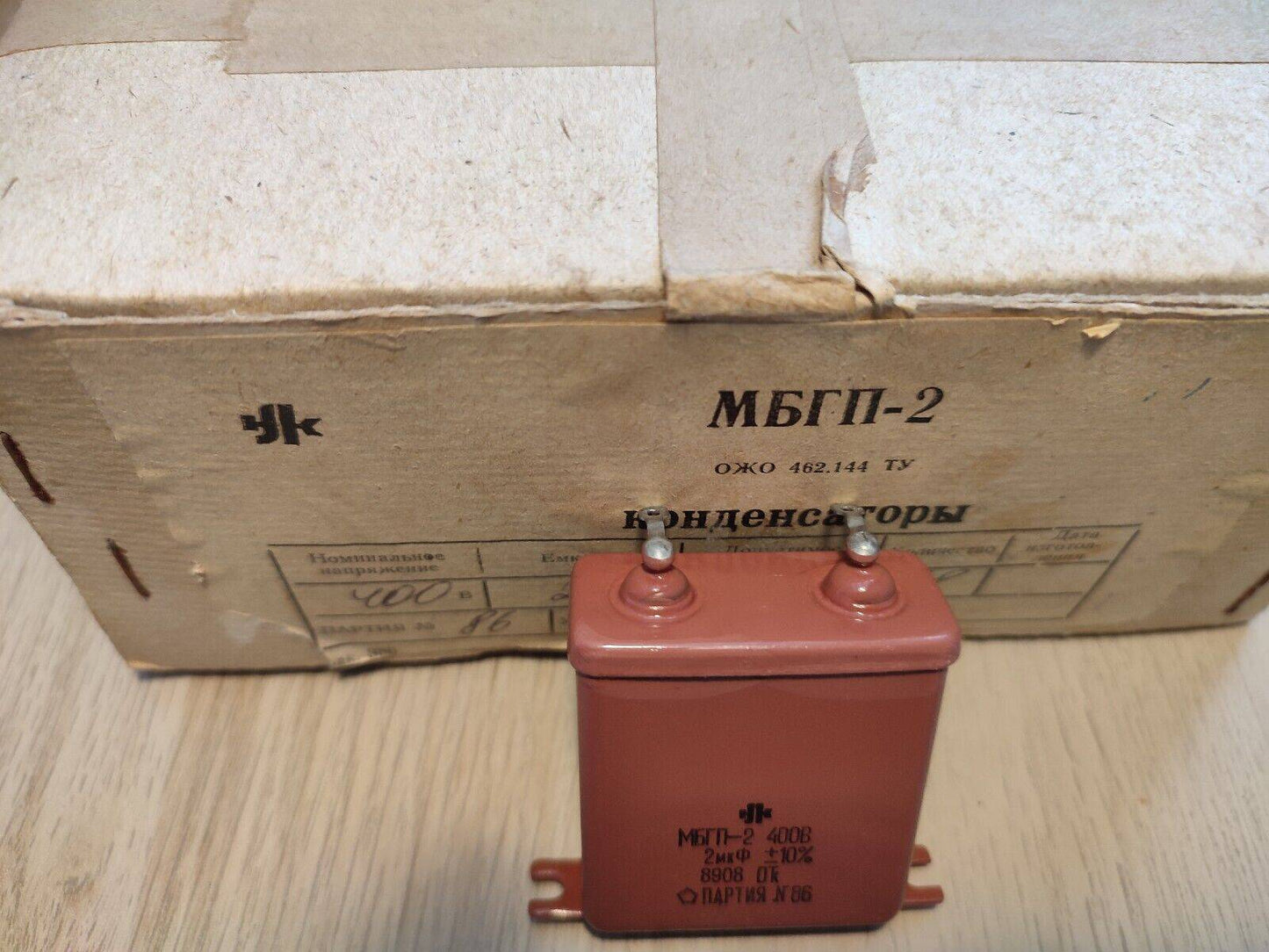 4Pcs MBGP-2/МБГП–2 2uF 10% 400V RUSSIAN PAPER CAPACITORS LOT
