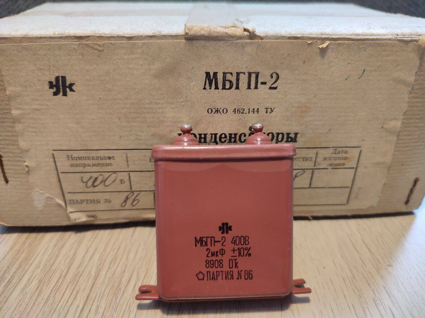 4Pcs MBGP-2/МБГП–2 2uF 10% 400V RUSSIAN PAPER CAPACITORS LOT