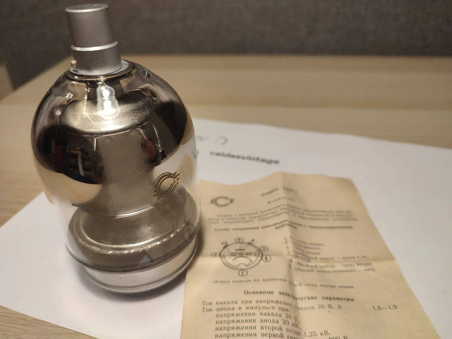 GMI-5 / GMI5 / Rusijos karinės galios tetrodo vamzdeliai NOS dėžutėje, 1 vnt.