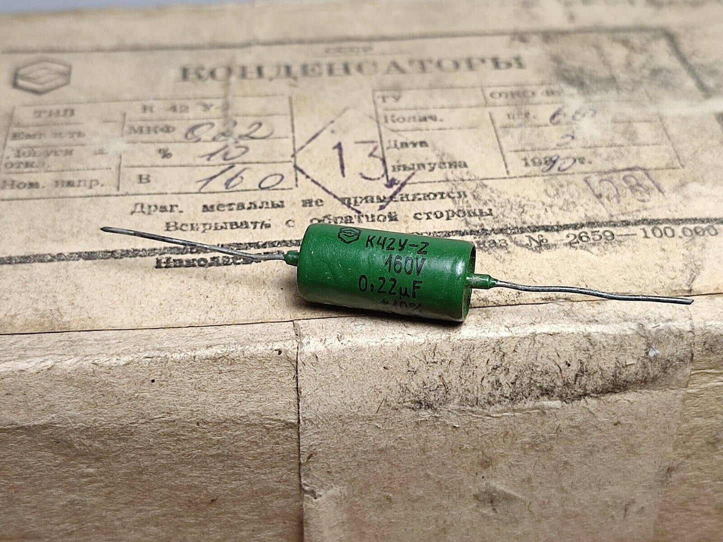 K42U-2(K42Y-2) x 60 pcs NEW METAL-PAPER SEALED CAPACITORS 0.22uF +-10% 160V