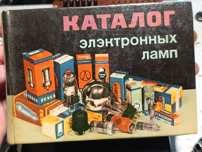 Rare Book Strzhizh Vitezslav Catalog radio tubes USSR used good condition 1961 y