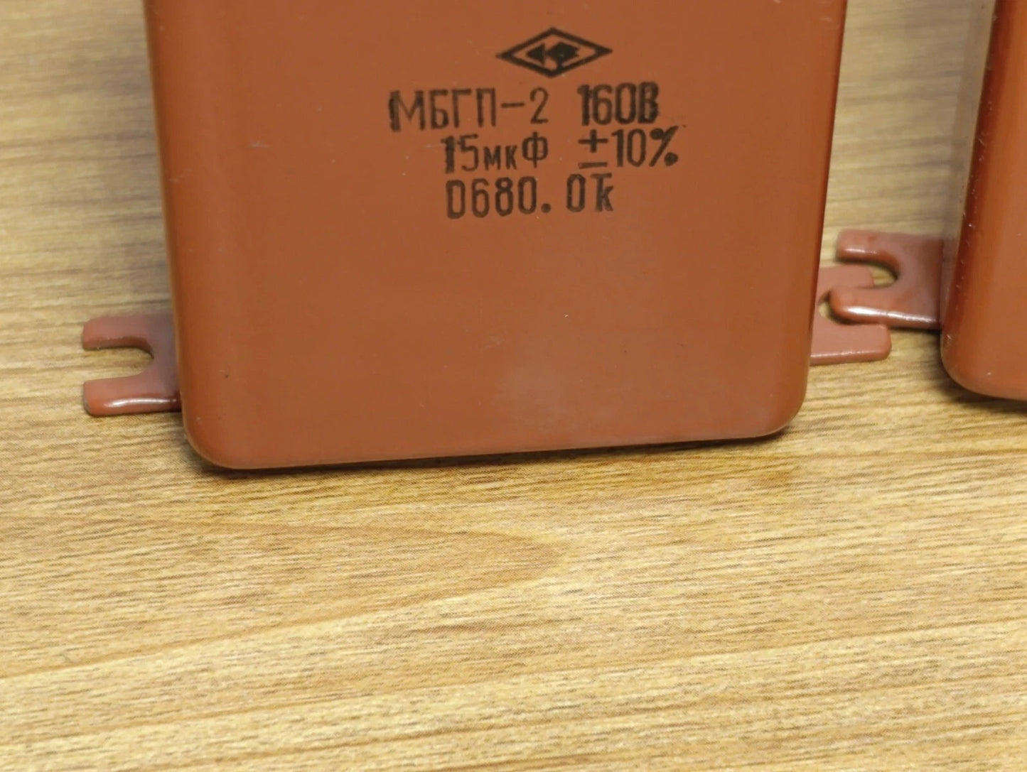15uF 160 V  PAIR RUSSIAN PAPER IN OIL PIO AUDIO CAPACITORS MBGP-2 МБГП-2 (PAIR)