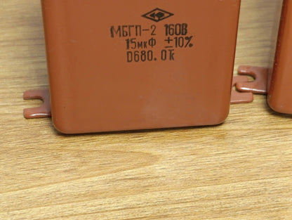 15uF 160 V  PAIR RUSSIAN PAPER IN OIL PIO AUDIO CAPACITORS MBGP-2 МБГП-2 (PAIR)