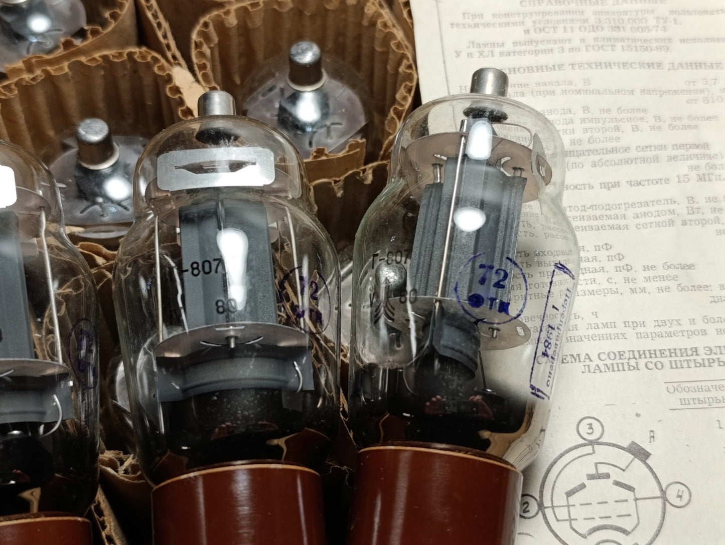 G-807 / G807 / Г-807 1980 Same Date Tubes (4pcs.) Uljanovsk  NOS NEW
