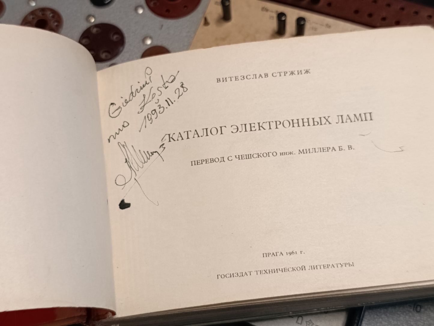 Rare Book Strzhizh Vitezslav Catalog radio tubes USSR used good condition 1961 y
