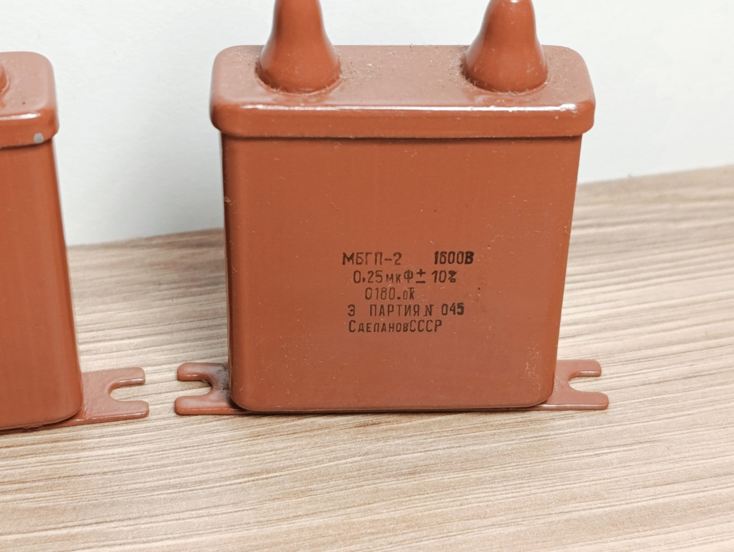 2Pcs. AUDIO CAPACITOR MBGP-2 1600V 0.25uF 10% NOS МБГП-2 USSR