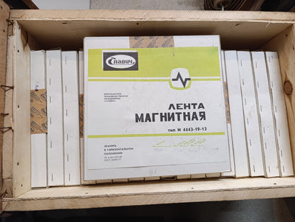 Soviet magnetic tape 20mm Slavitch (NOT FOR MUSIC !!! ) 1000meters NEW NOS 1pcs.