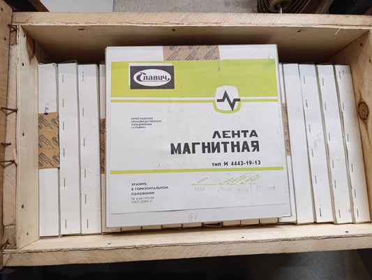 Soviet magnetic tape 20mm Slavitch (NOT FOR MUSIC !!! ) 1000meters NEW NOS 1pcs.