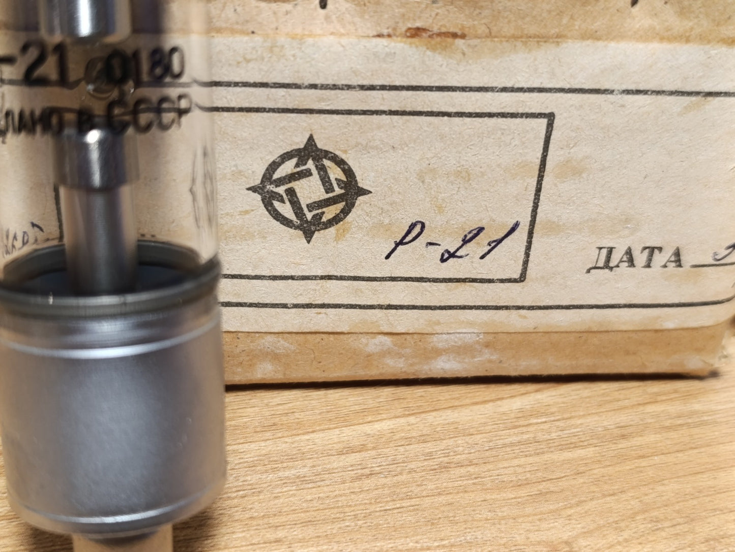 1 Pcs R-21 / P-21 Arrester high frequency soviet Non Controllable Discharger NEW