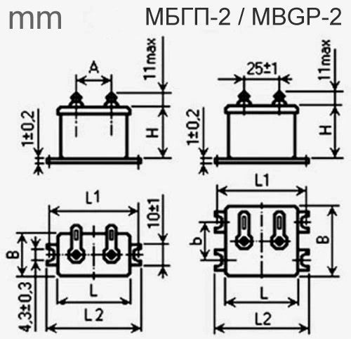 2Pcs. AUDIO CAPACITOR MBGP-2 1600V 0.25uF 10% NOS МБГП-2 USSR