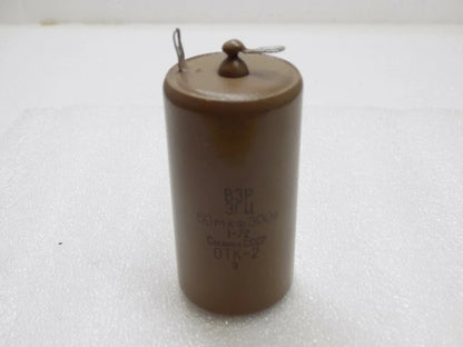 2pcs  VZP ЭGC ЭGЦ 50uF 300V PAPER OIL Capacitors USSR NOS NEW PIO Soviet Radio