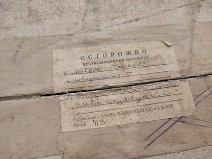 4pcs 6A7 ( 6SA7 6SB7 5961 6A7) USSR HEPTODE TUBES / NOVOSIBIRSK / Same Date NEW