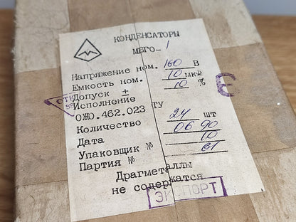 Lot of 4 pcs ( Same date) MBGO-1  10 uF 160 V Russian PIO Capacitors New NOS