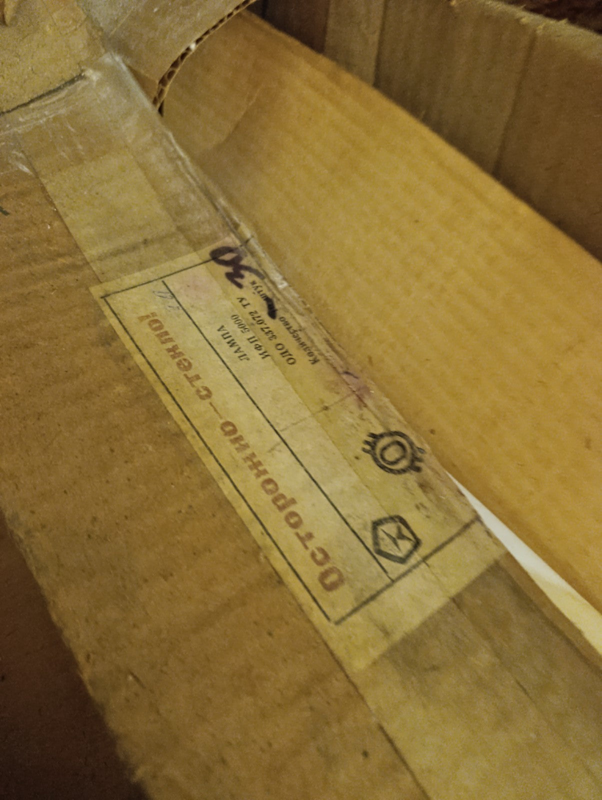 1pcs. IFP-5000 IFP5000 tube Ruby Nd laser pumping flash light xenon lamp NOS