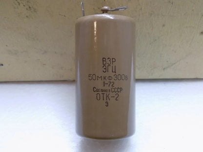 2pcs  VZP ЭGC ЭGЦ 50uF 300V PAPER OIL Capacitors USSR NOS NEW PIO Soviet Radio