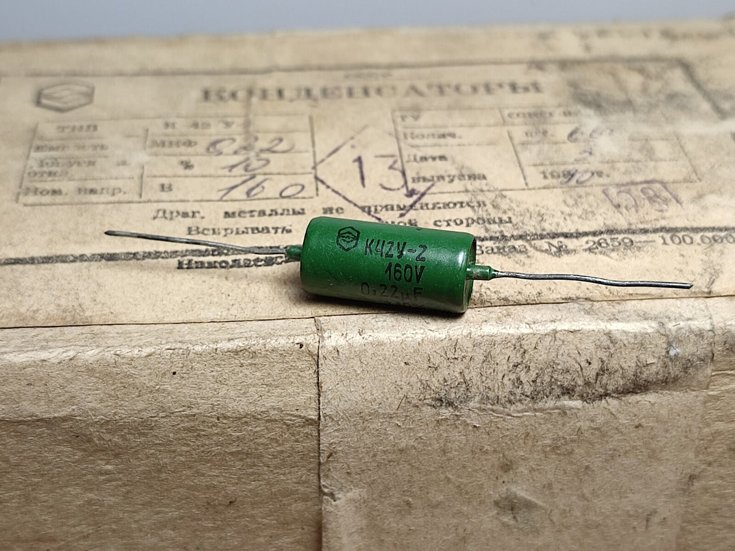 4 pcs. LOT K42Y-2 0,22 0.22 uF 160V PIO Paper in Oil Audio Capacitors  K42U-2