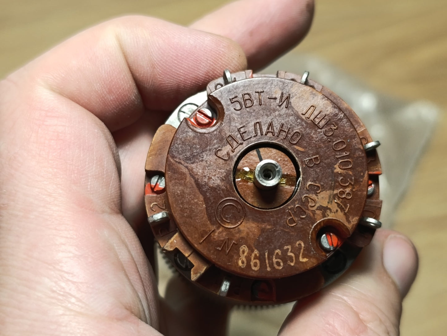 5ВТ-И ЛШ3.010.387 5VT-I LSh3.010.387 special rotating transformer