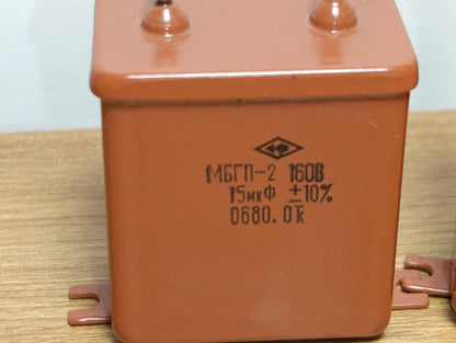 15uF 160 V  PAIR RUSSIAN PAPER IN OIL PIO AUDIO CAPACITORS MBGP-2 МБГП-2 (PAIR)