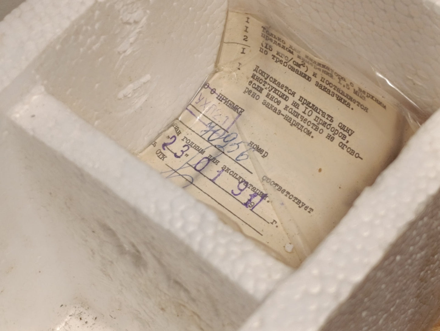 Pressure gauge UD-800 with sensor with box for aviation soviet