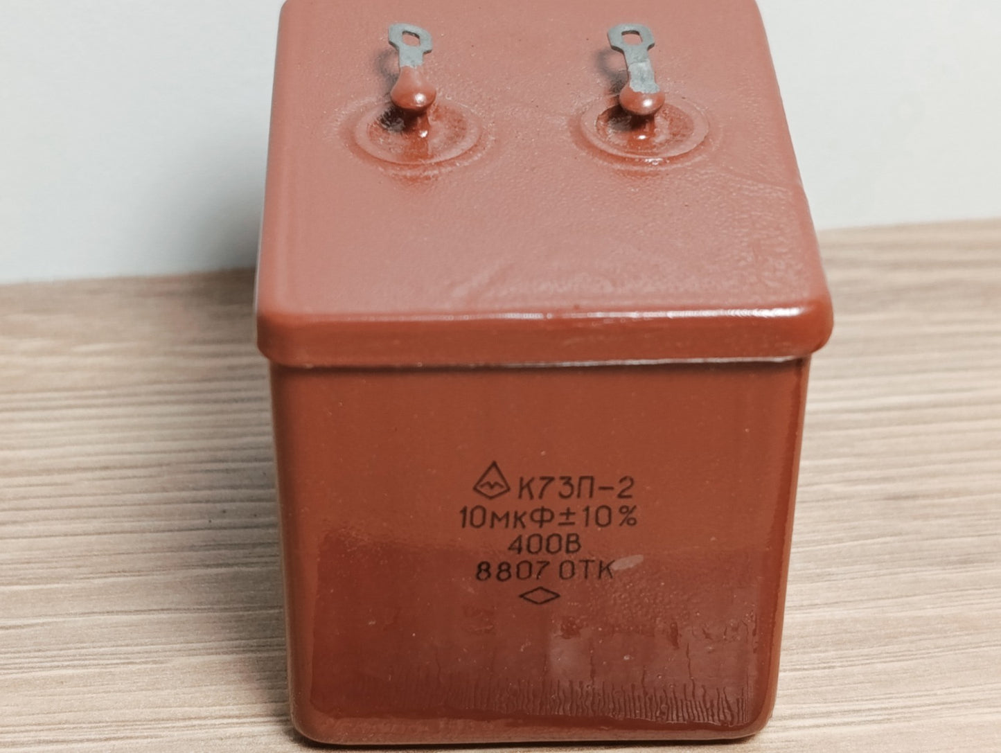 2Pcs. 10uF 400 V 10 % K73P-2 PETP USSR  AUDIO CAPACITOR NOS / NEW