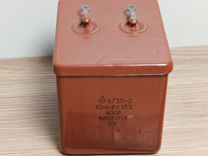 2Pcs. 10uF 400 V 10 % K73P-2 PETP USSR  AUDIO CAPACITOR NOS / NEW