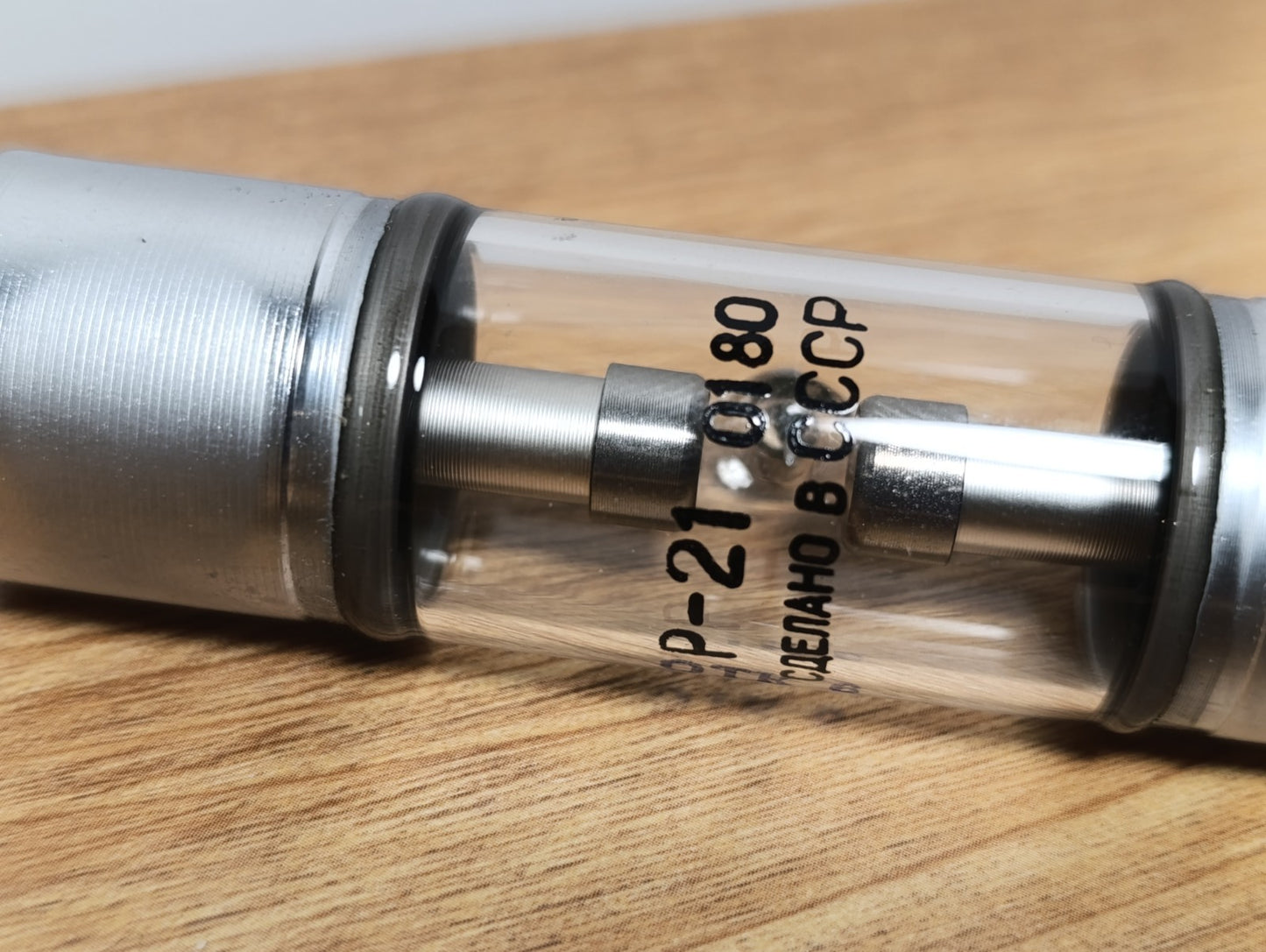 1 Pcs R-21 / P-21 Arrester high frequency soviet Non Controllable Discharger NEW
