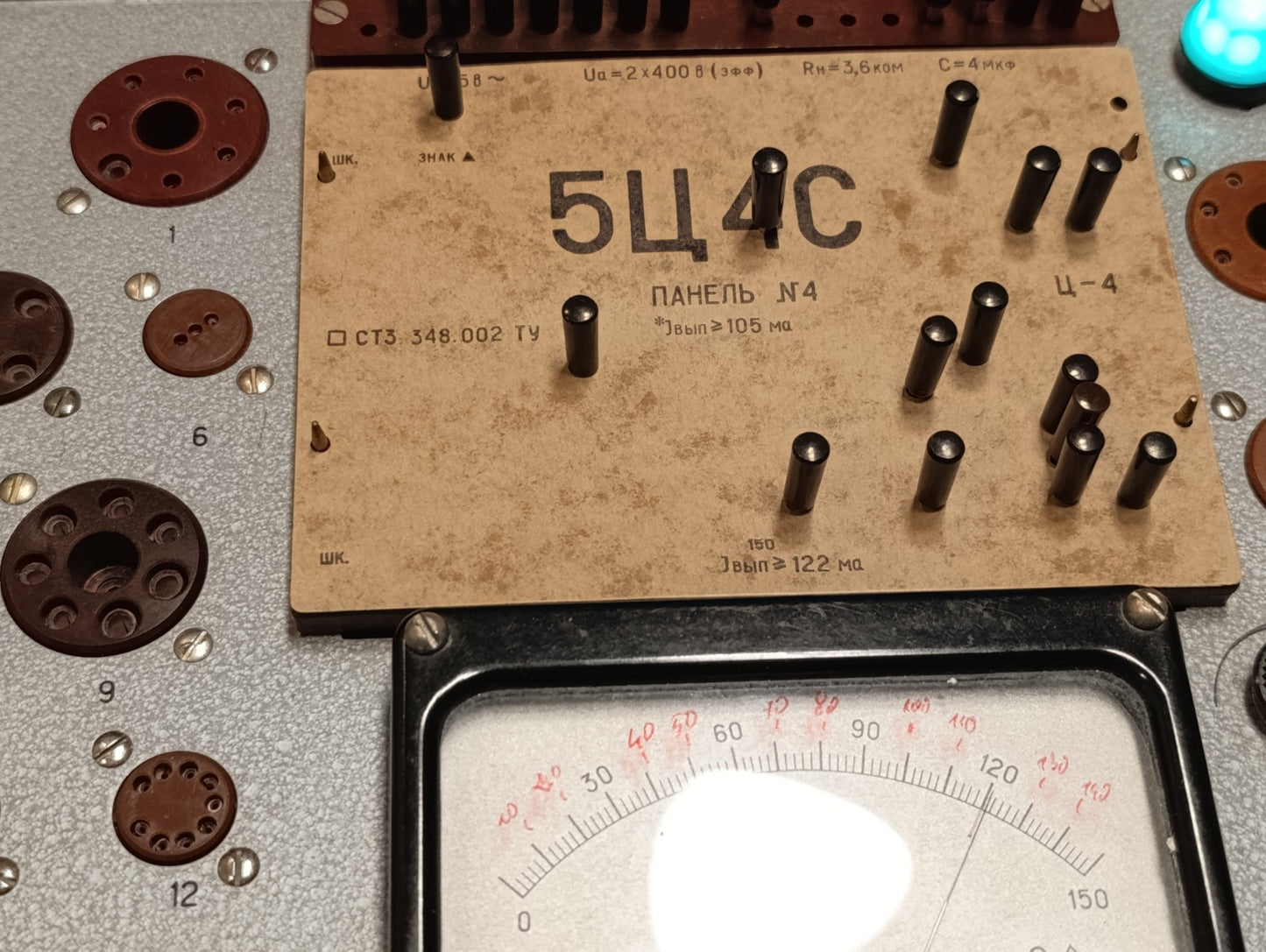 5C4S Röhre 2 Stk. Matched Tested (5U4S / 5Z4 / CV1863) COBRA RECTIFIER Vakuumröhre