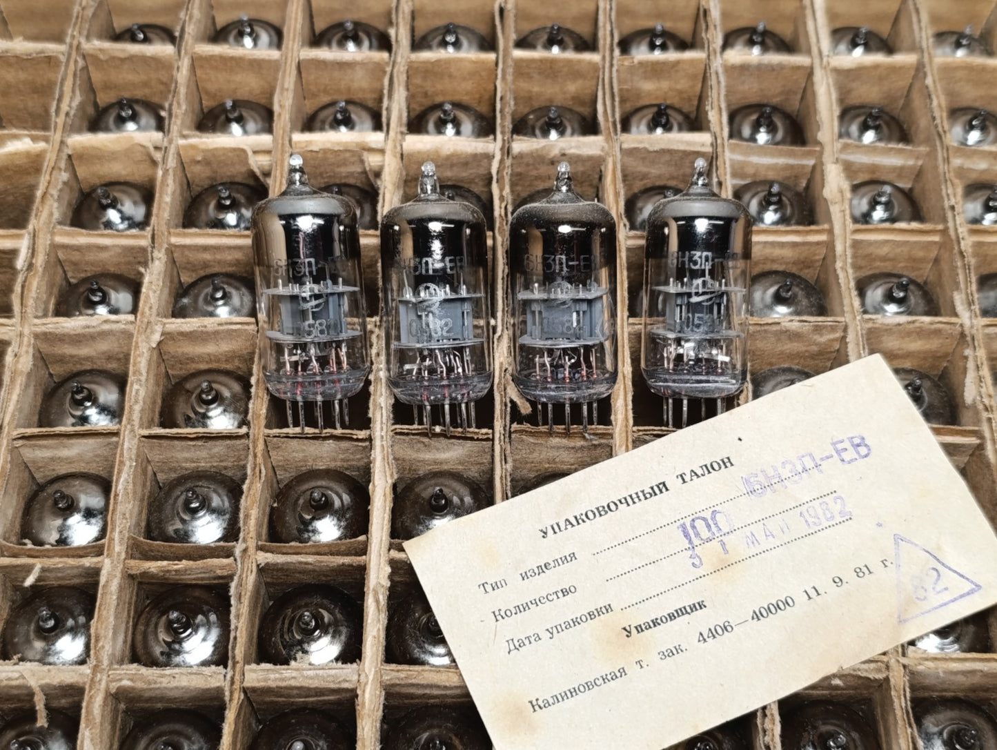 4 PCS 6N3P-EV 6Н3П-EB (2C51/6385/ECC42) NEW NOS VACUUM TUBES 80s same date