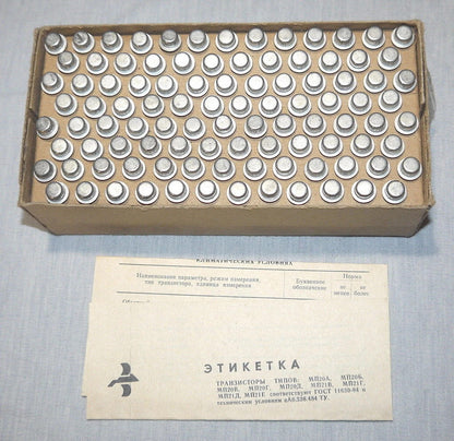 20pcs MP20A Vintage RU МП20A PNP Ge Transistor Military grade NOS NEW