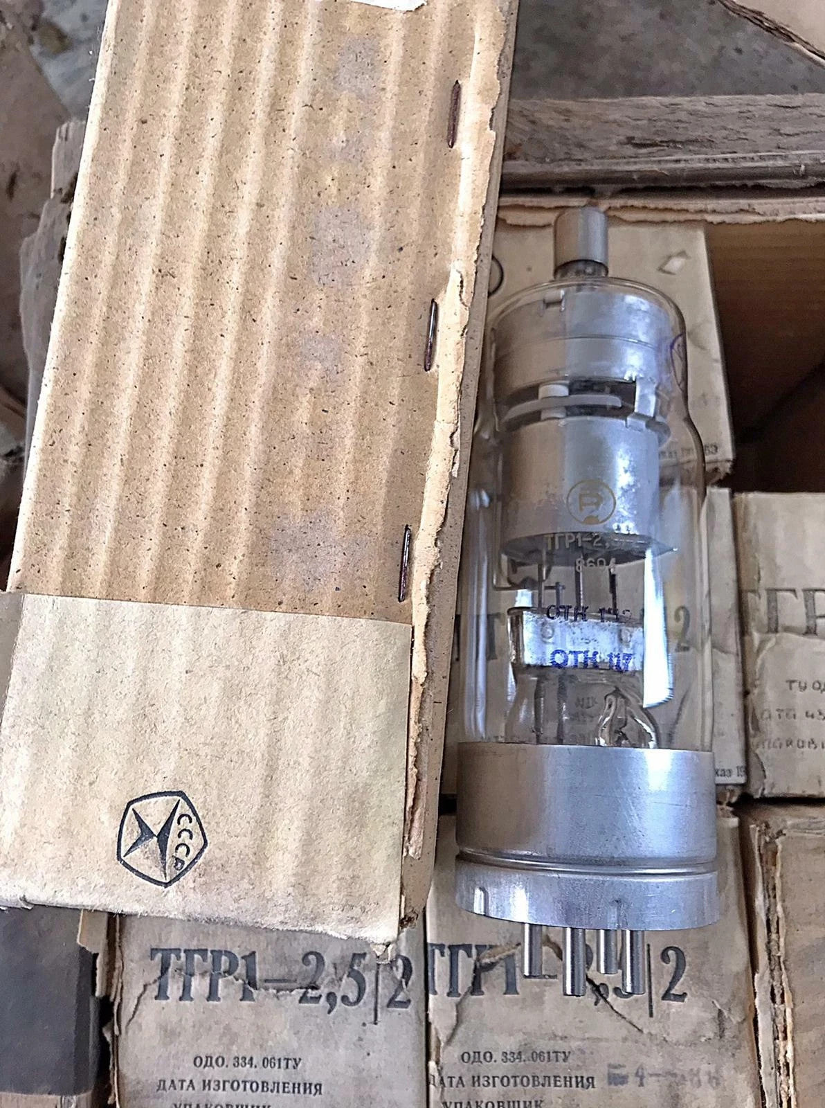 TGR1-2.5/2 (ТГР1-2,5/2) Thyratron Lamp USSR (NEW) lot of 1 PCS RARE NOS TUBE