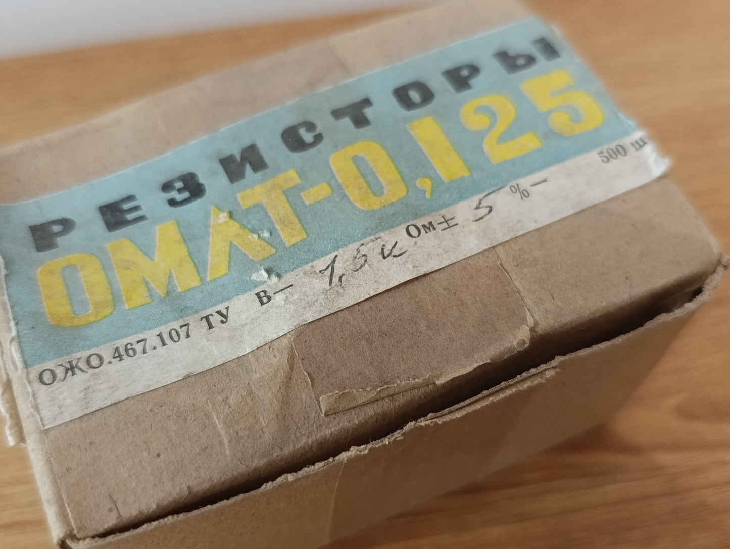 500Pcs. LOT NOS/ NEW 1.5K Ohm 0.125W 5% OMLT resistor Russian military grade