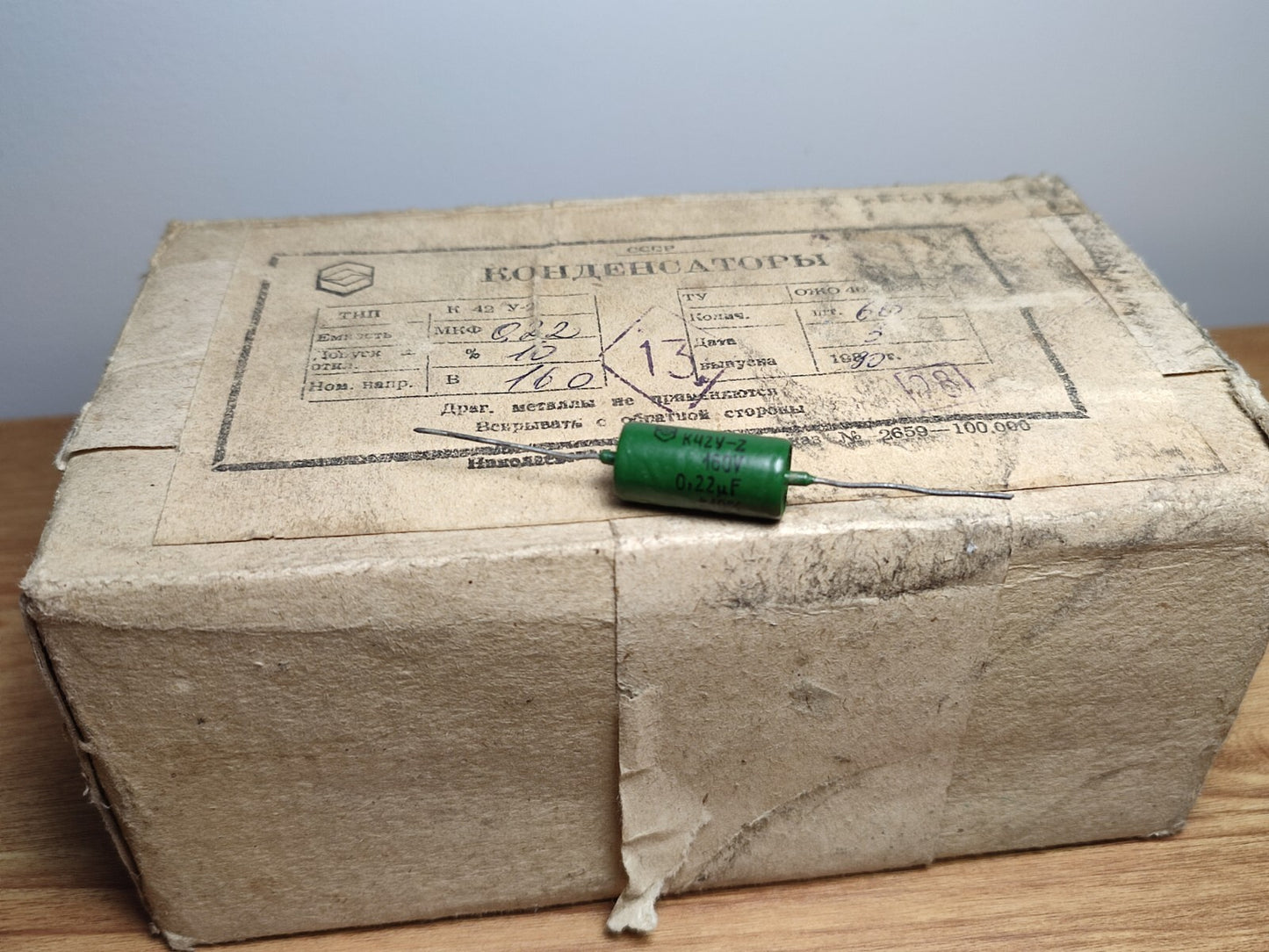 60 pcs. LOT K42U-2 / K42Y-2 NEW METAL-PAPER SEALED CAPACITORS 0.22uF +-10% 160V