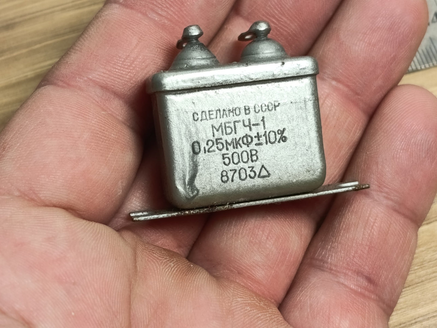 2pcs. 0.25uF 500V Metal-Paper Capacitors MBGCh-1 / МБГЧ-1 USSR NEW. MILITARY