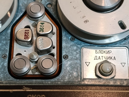 SOVIET KGB SPY P-504N STEEL WIRE RECORDER FOR VEHICLES For Parts RARE SSSR