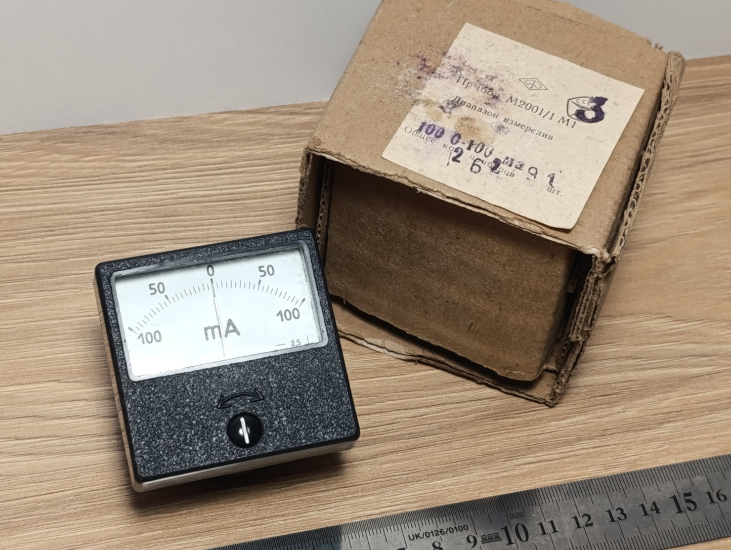 Mili Amper Meter 100-0-100 mA Analog Panel USSR Ammeter Vintage in box NOS