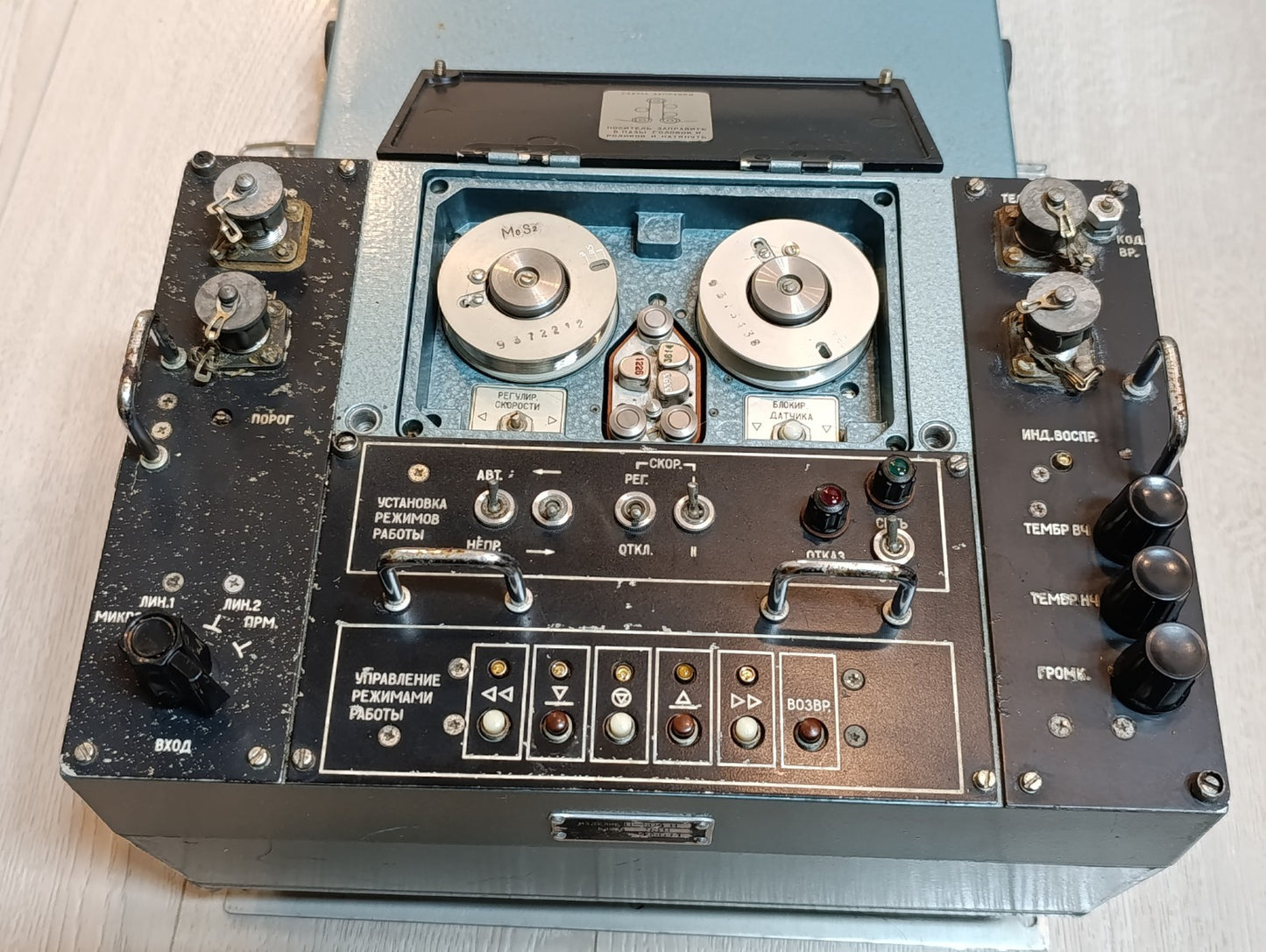 SOVIET KGB SPY P-504N STEEL WIRE RECORDER FOR VEHICLES For Parts RARE SSSR