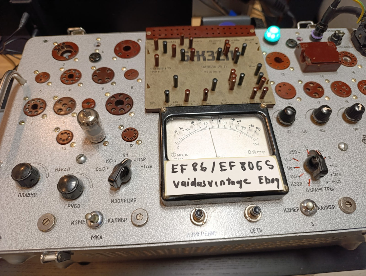 MATCHED 100% Pair TESLA EF806s  = EF86 = 6267 NOS NIB